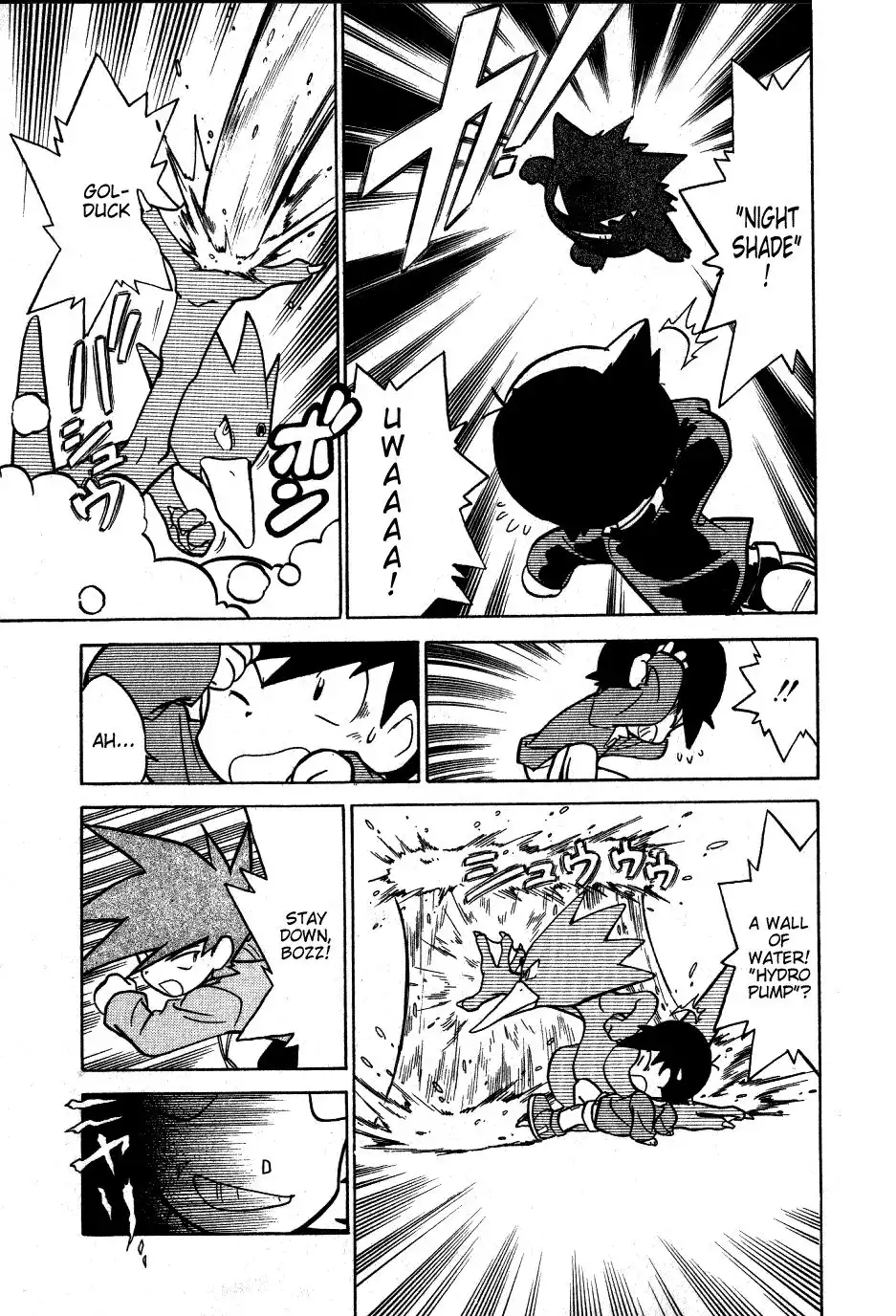 Pokemon Adventures Chapter 51 11